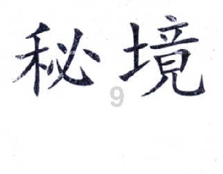 探索有哪些能让护发产品事半功倍的头发护理方法?,尽享知识星球平台的盛宴!